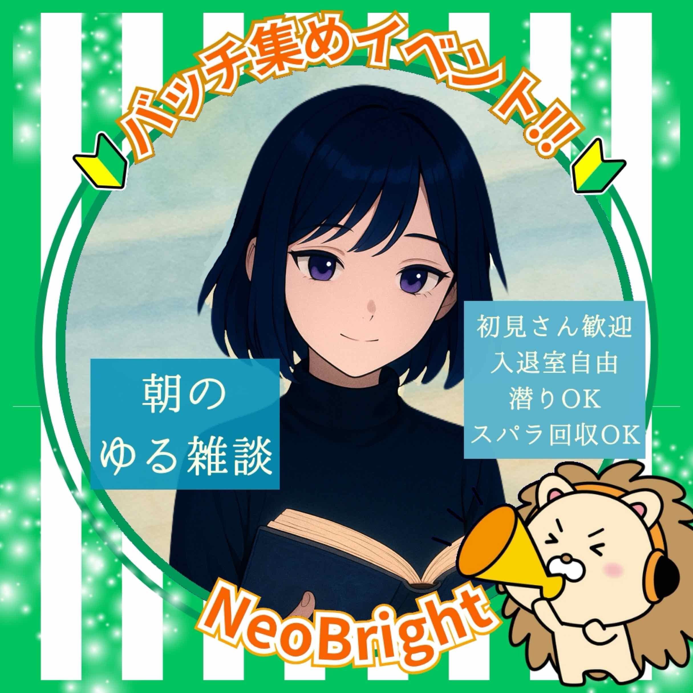 (幻灯の)しとろん