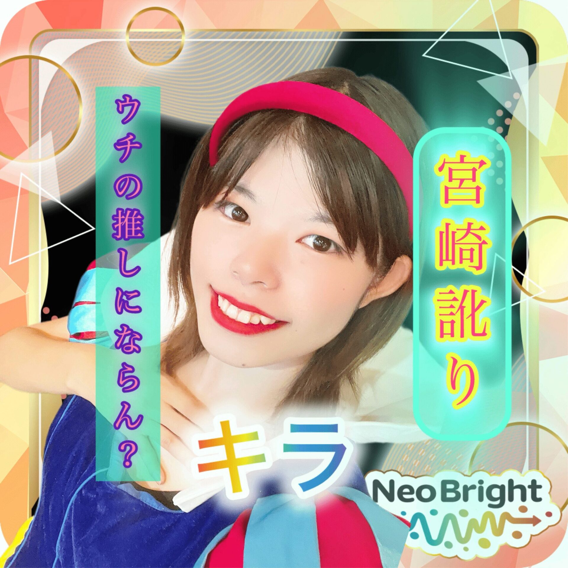 らりん✨