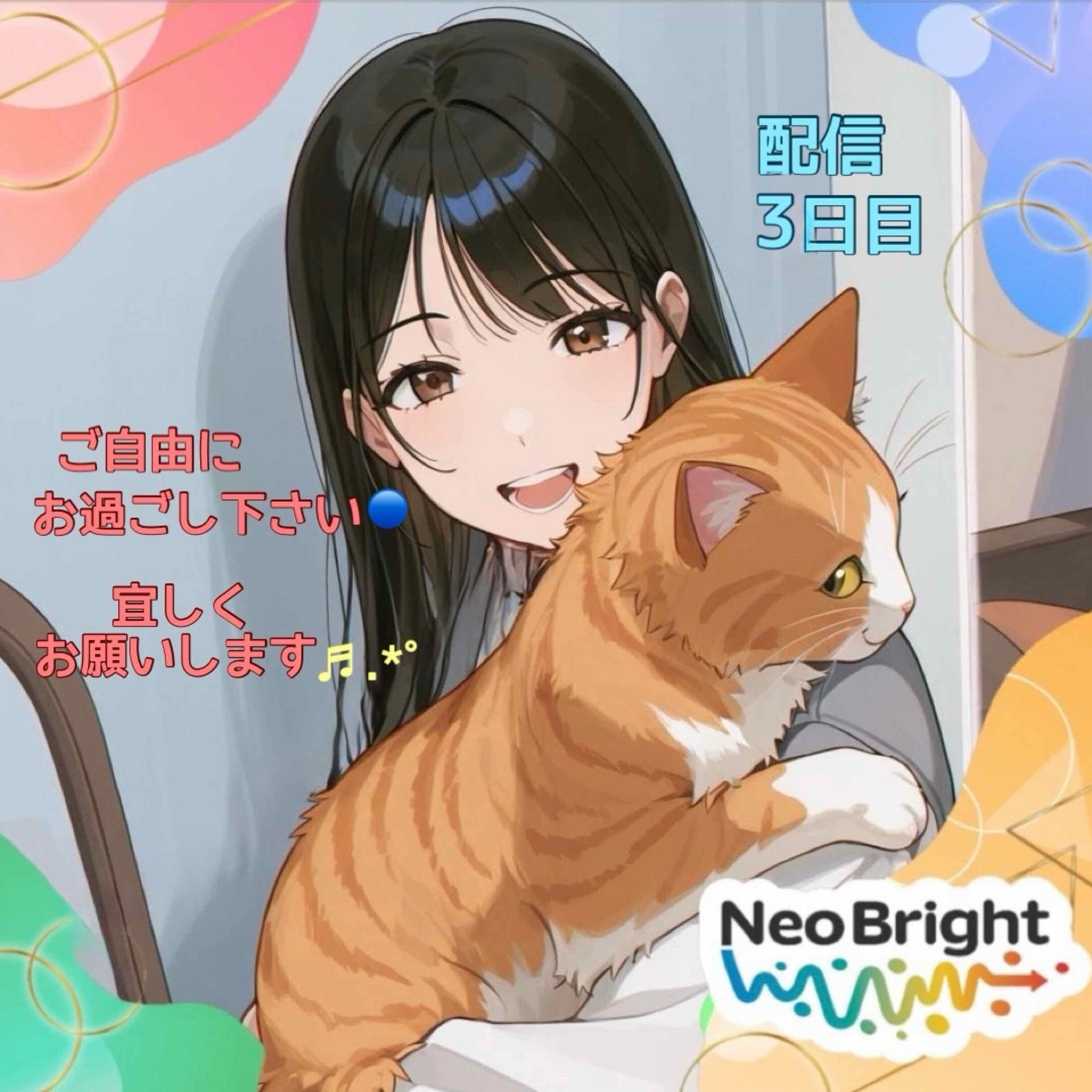 碧(あお)