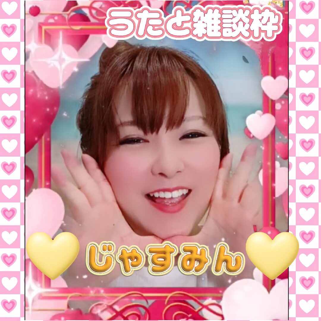 じゃすみん🌼🐻💛