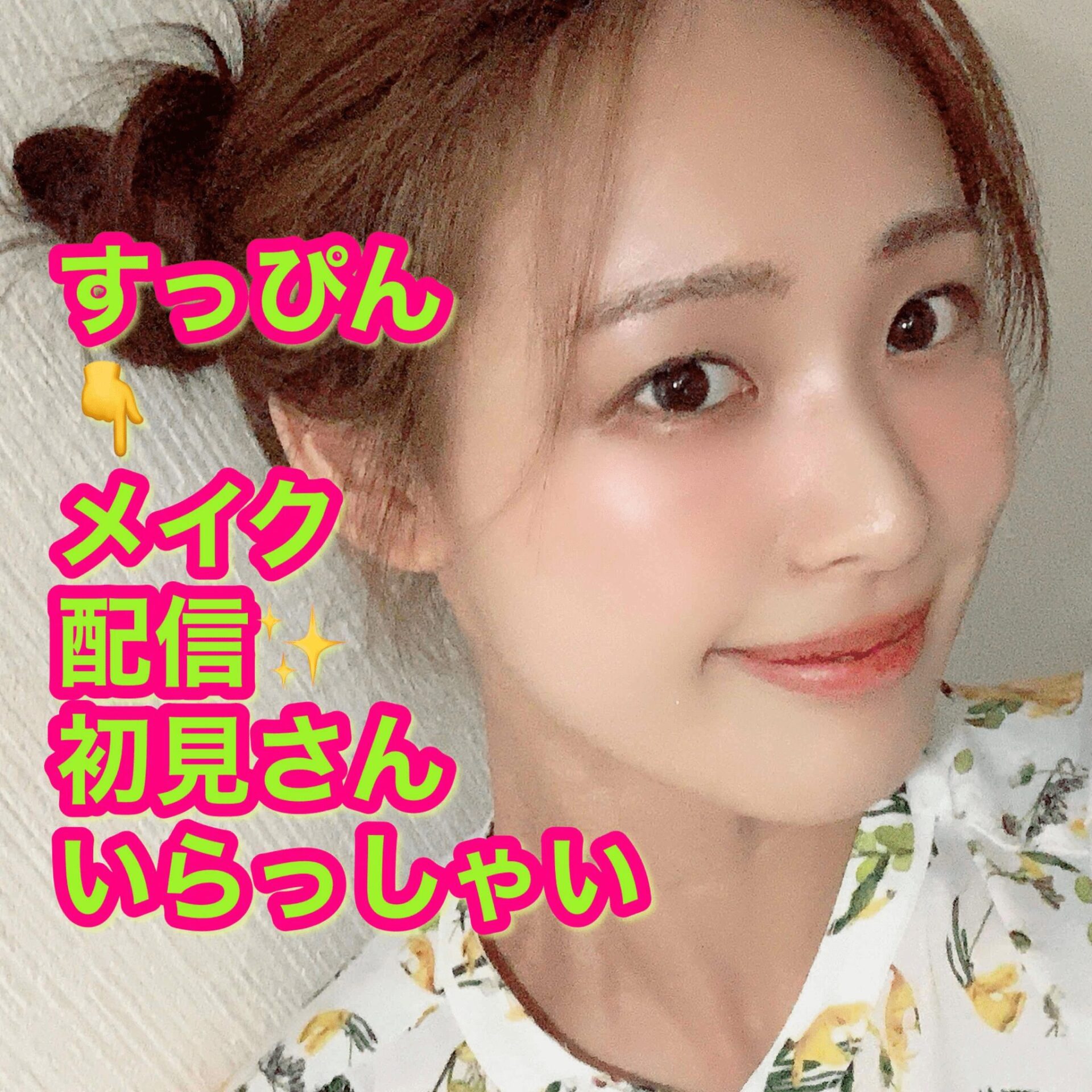 🧬🍋る〜ぱ🍋🧬