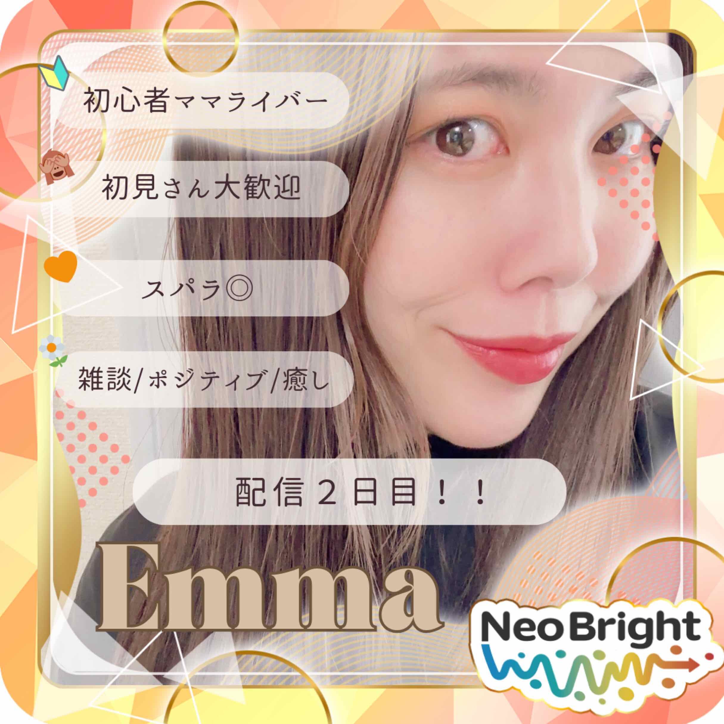 Emma -ｴﾏ-