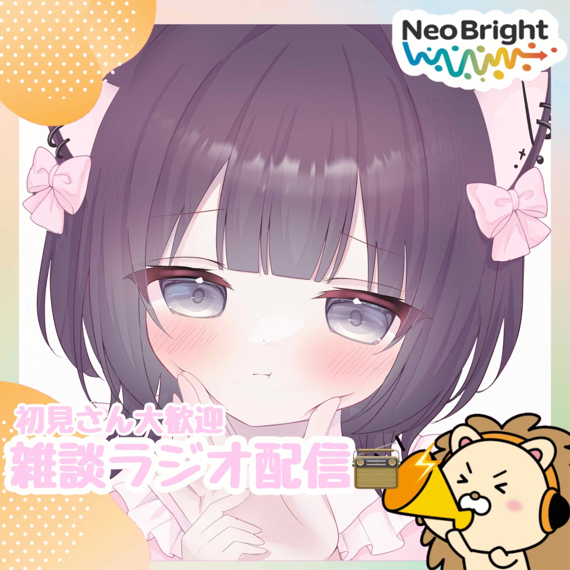 ゑふ.