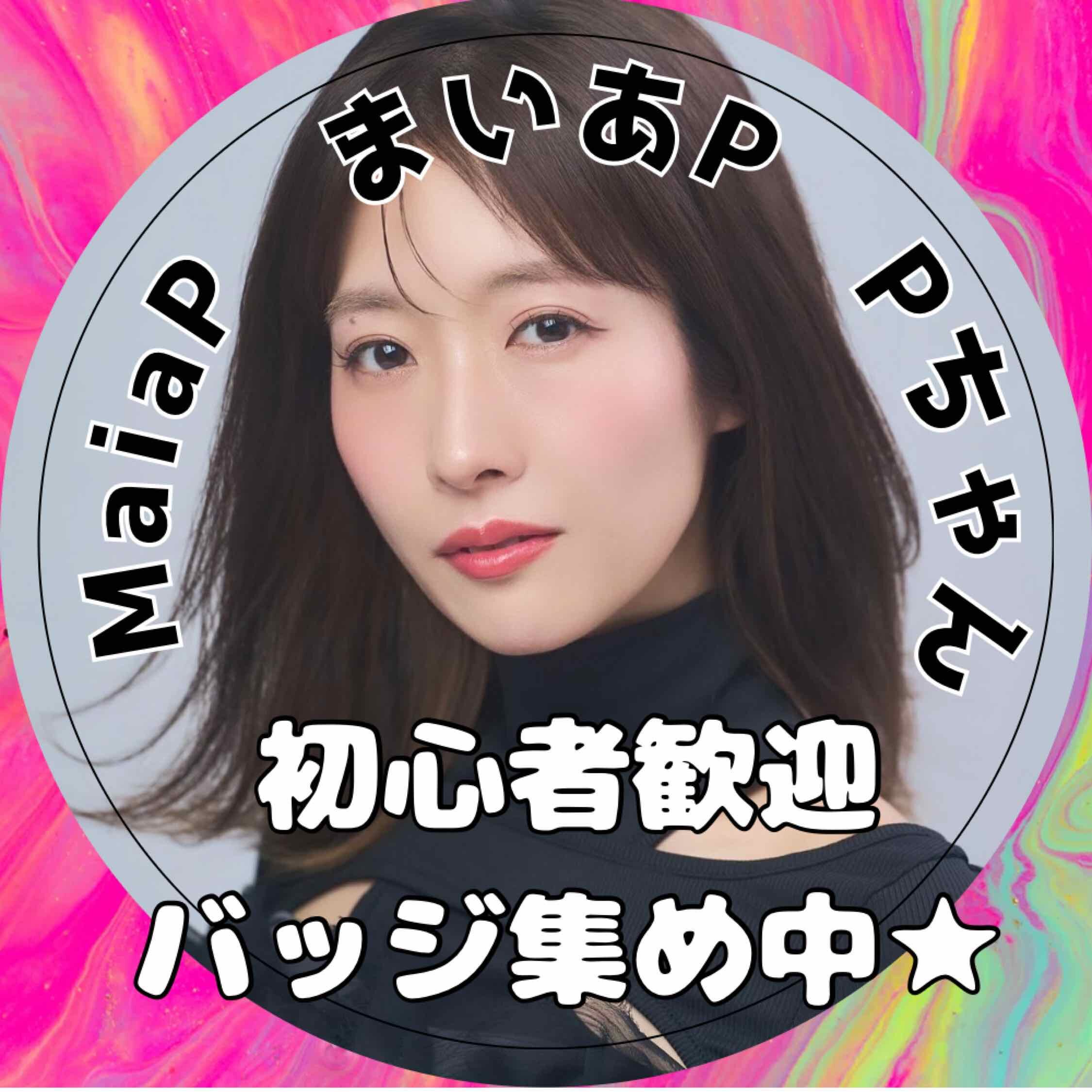 Pちゃん ◸まいあP◿
