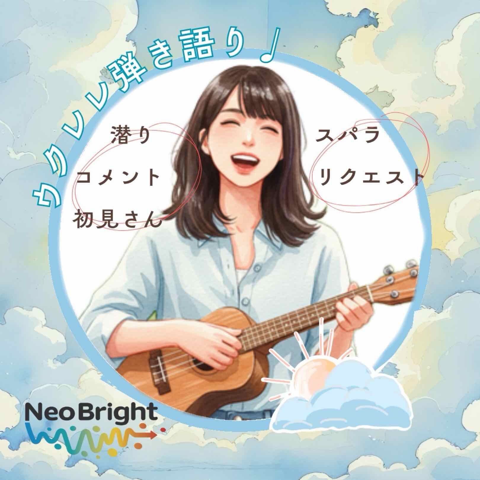 ☀️.°クモハレ