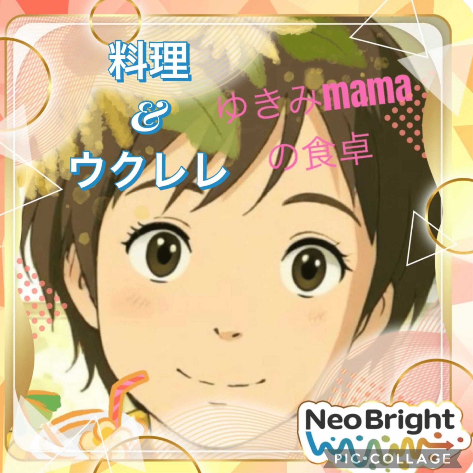 ゆきみmama