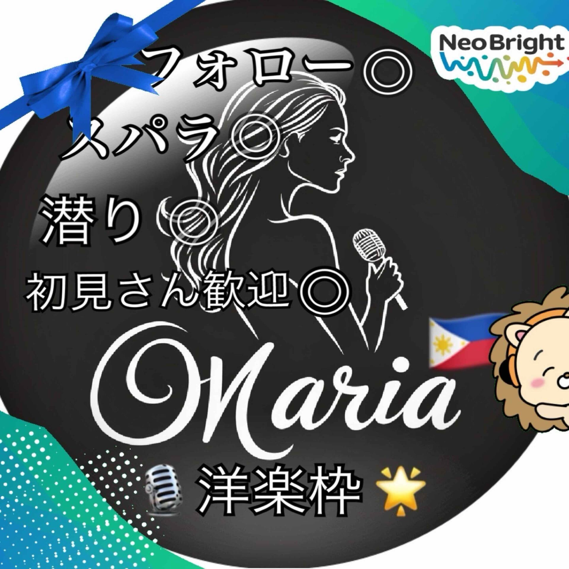 🎙️maria🌟