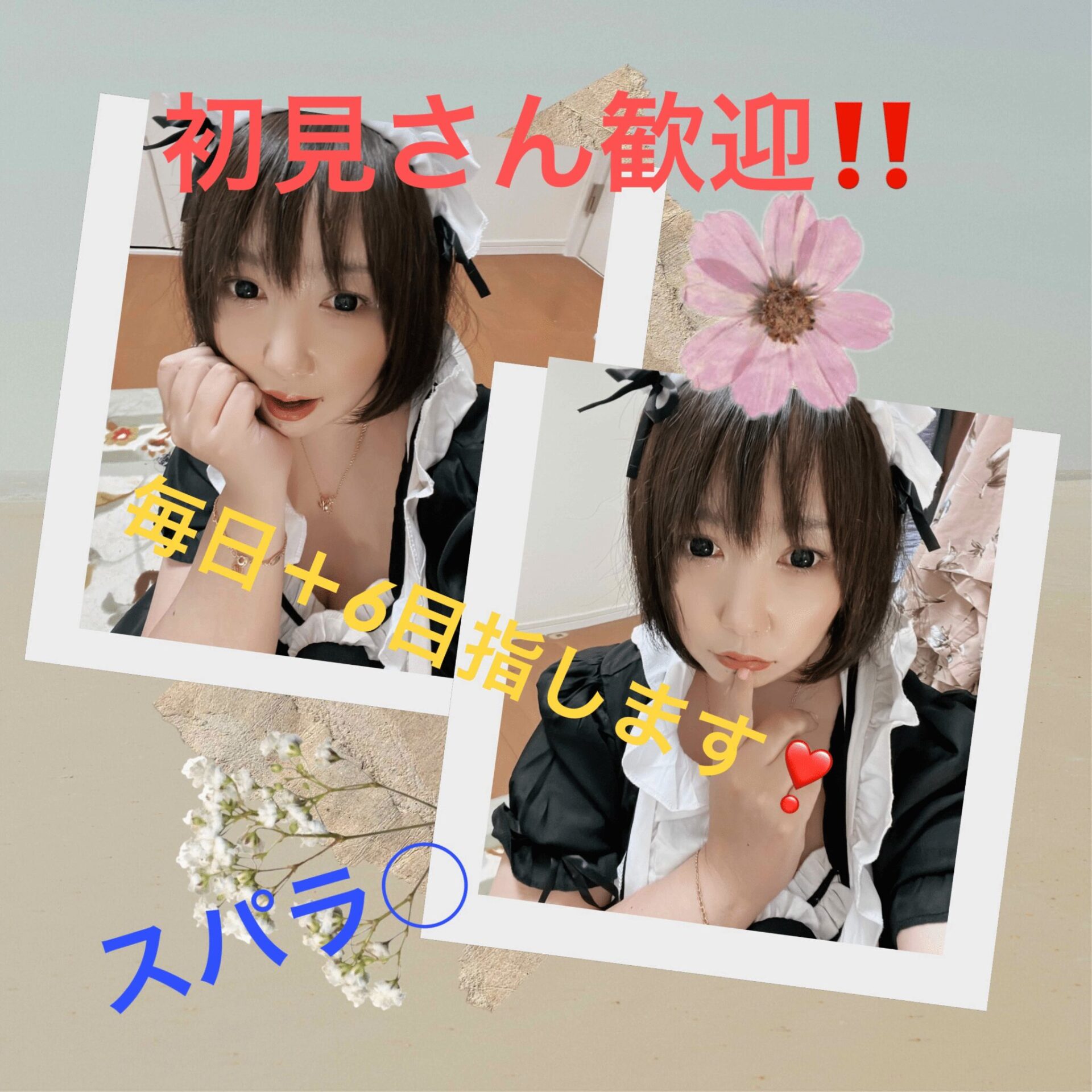 🐷ぷよぷよ🐽あっちゃん