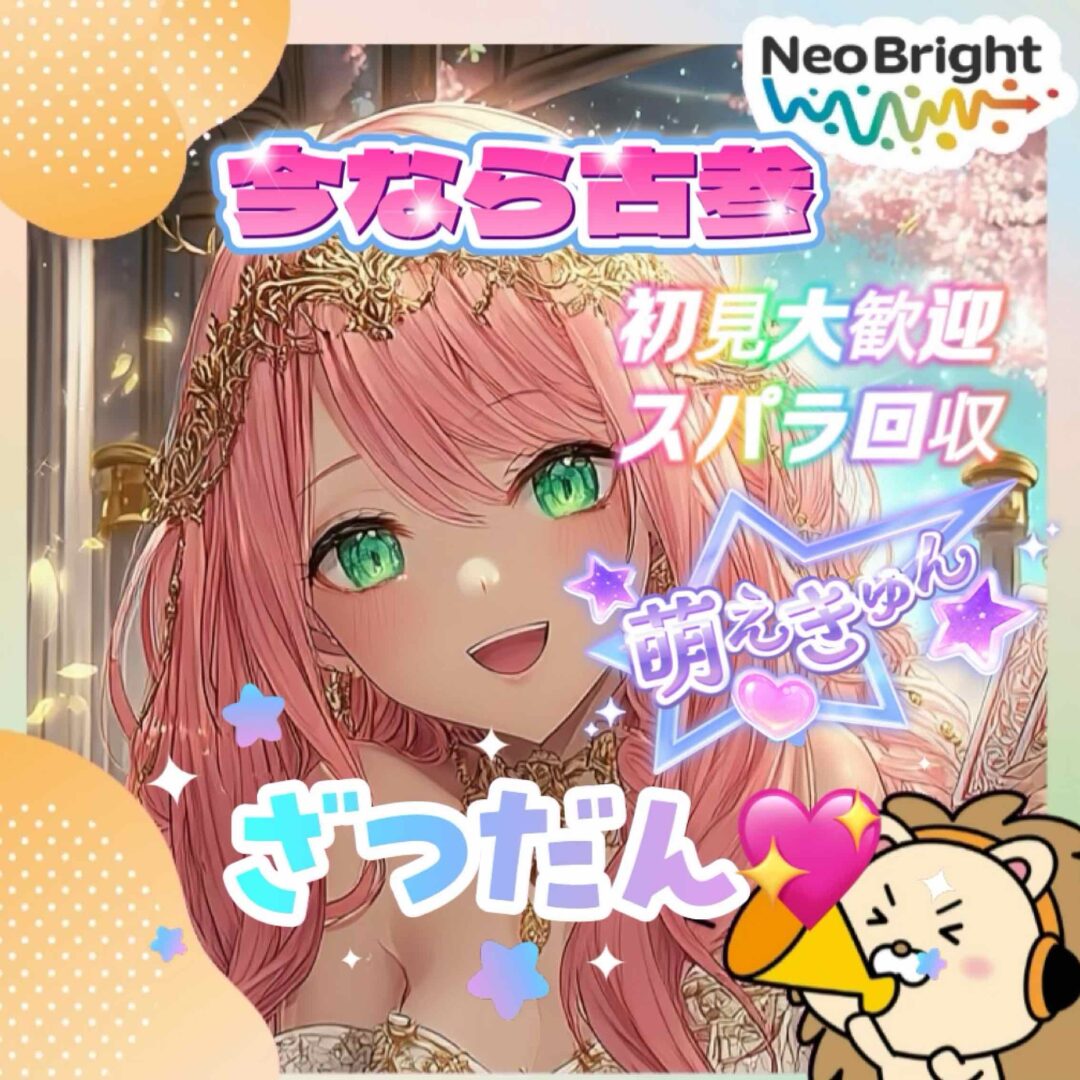 桃乃 桜姫🌸10月📛特典更新🔥❤️‍🔥