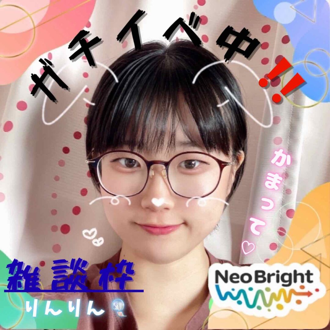 りんりん🎐ｶﾞﾁｲﾍﾞ‼️