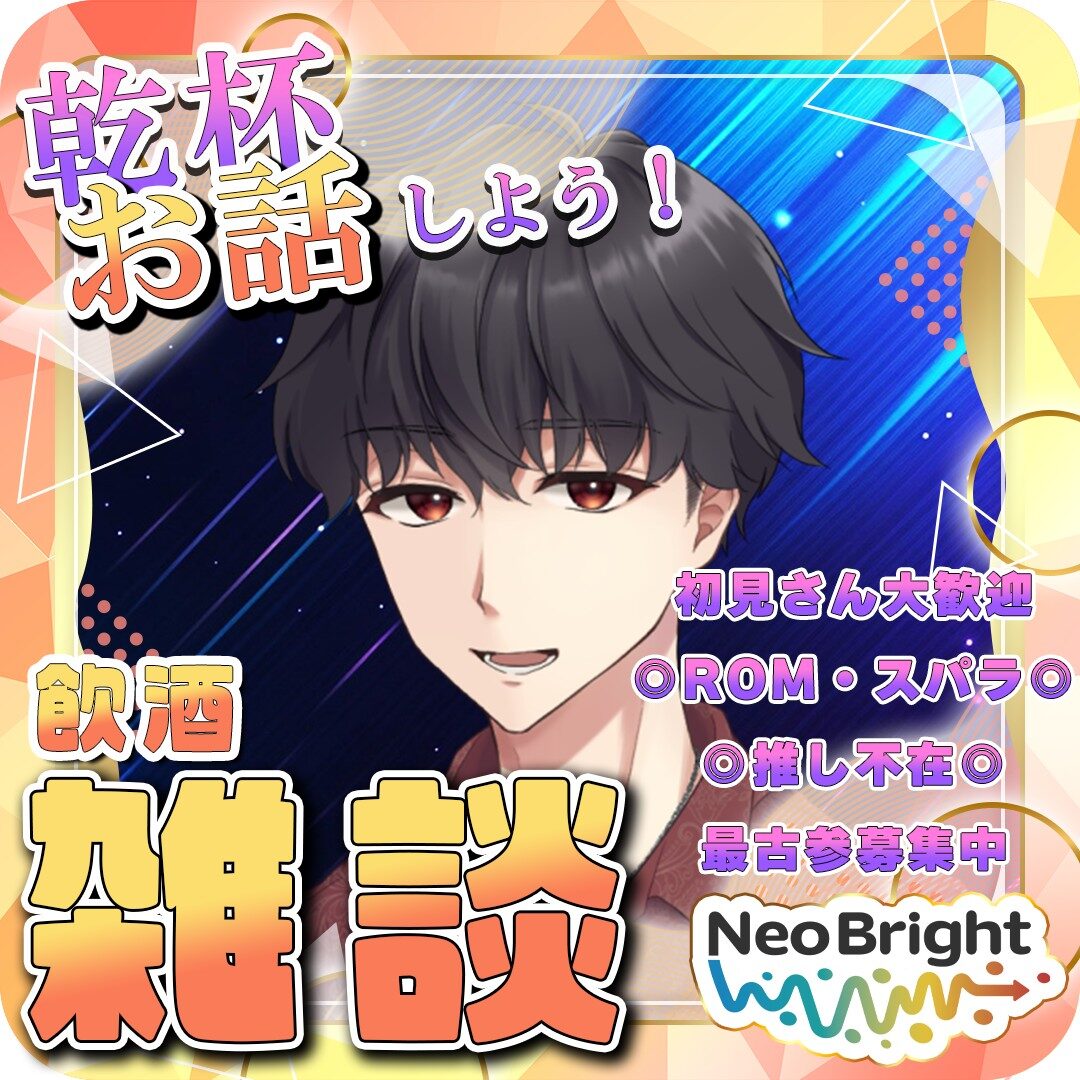 空乃うろ🎄🥂