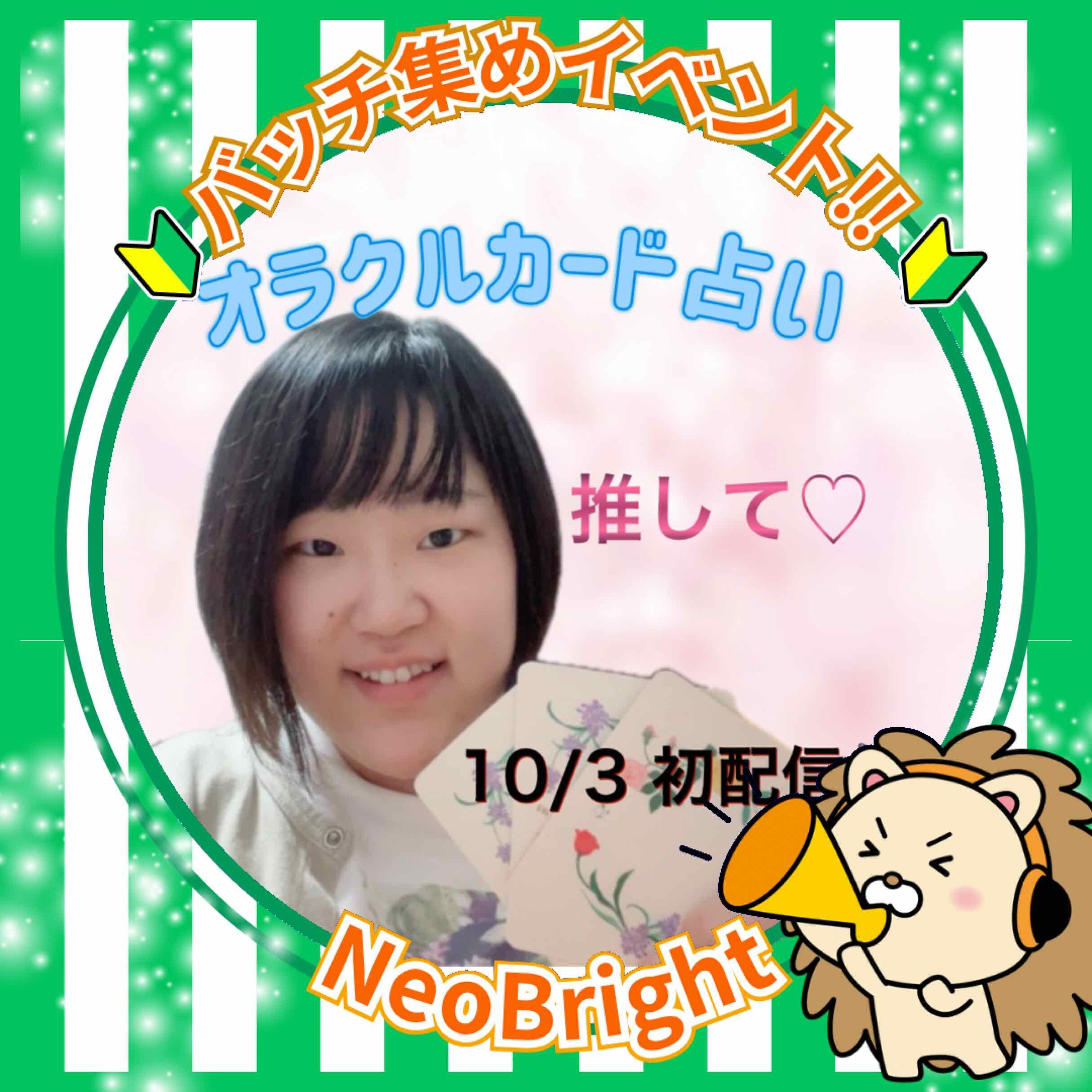 りったん💐🔮