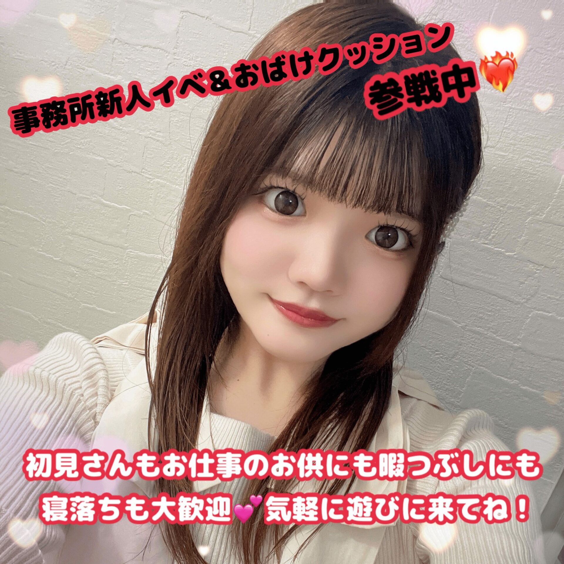 めうちゃん🩶ྀི