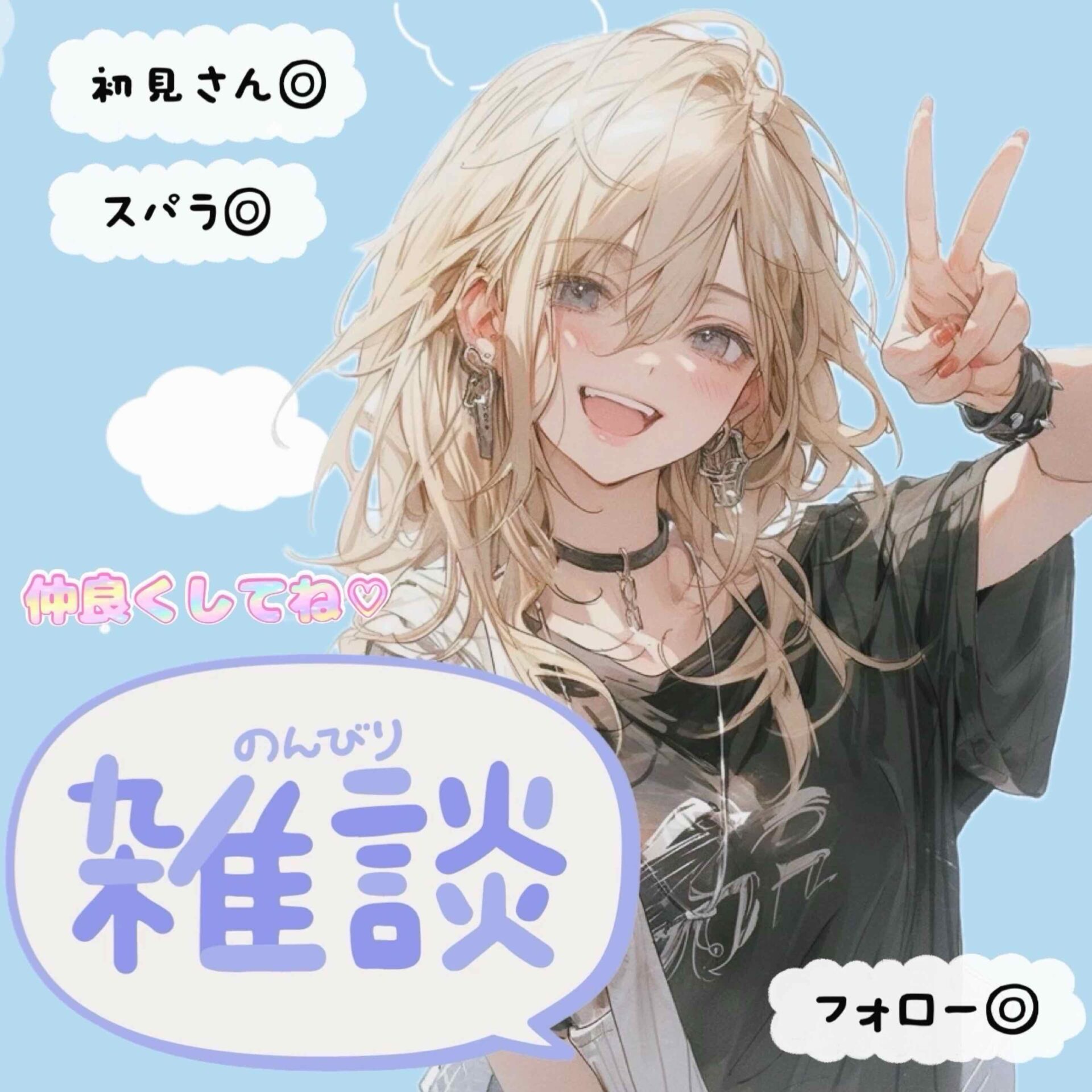 ૮₍´• ˕ •`₎აnagi˖˚✩⊹