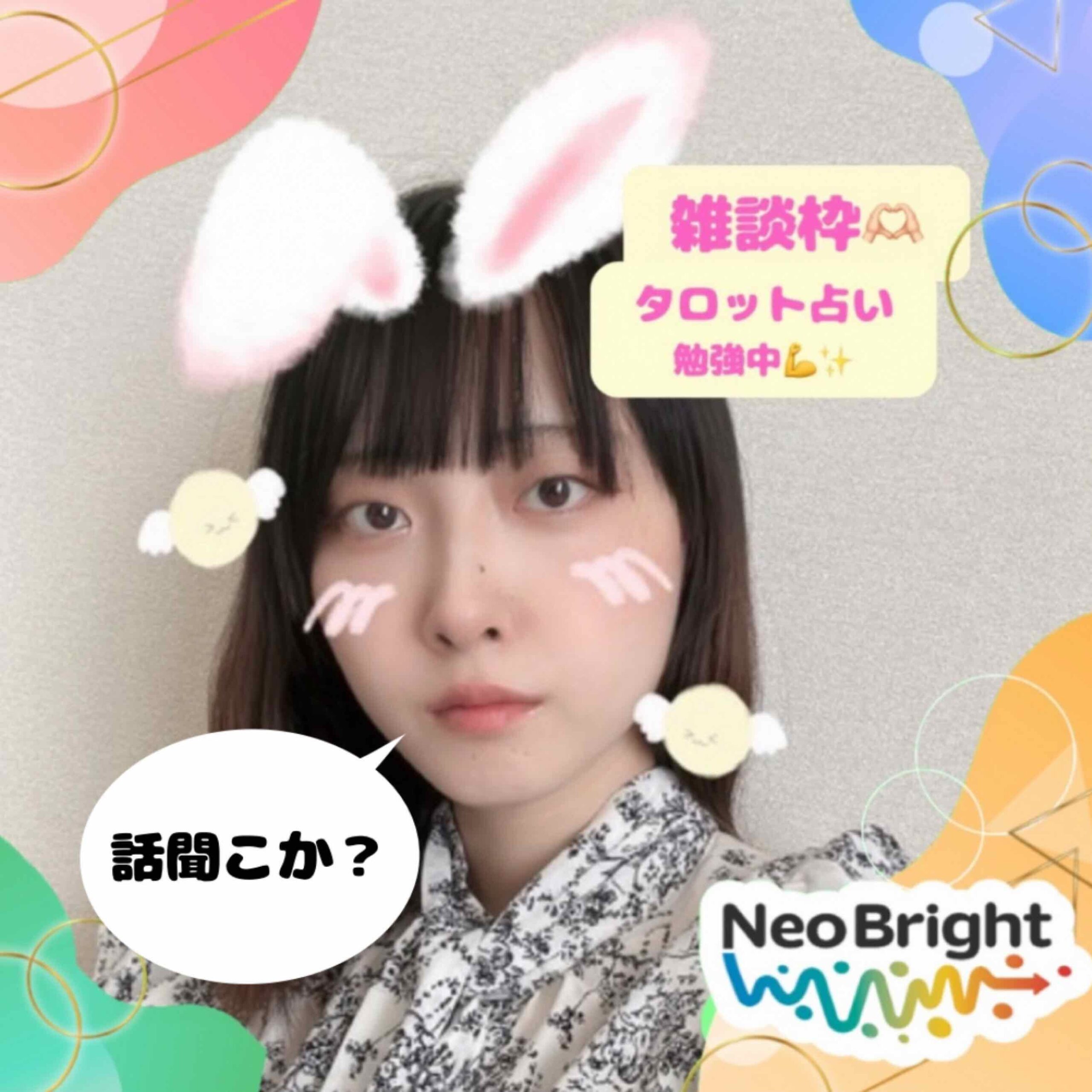 滑舌激弱しば🐾