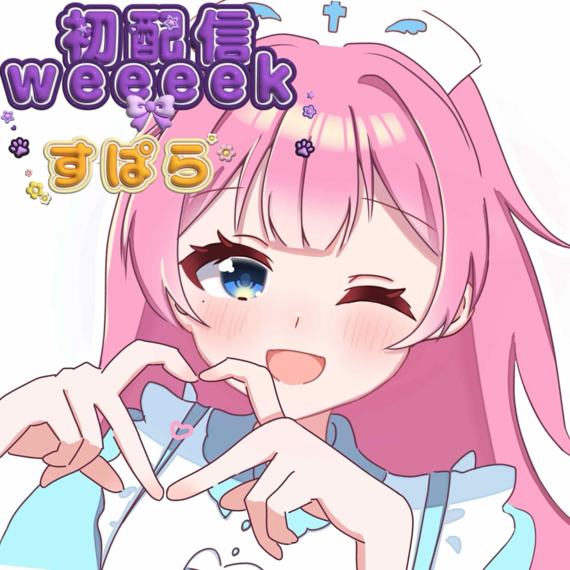 二階堂 姫👸💗