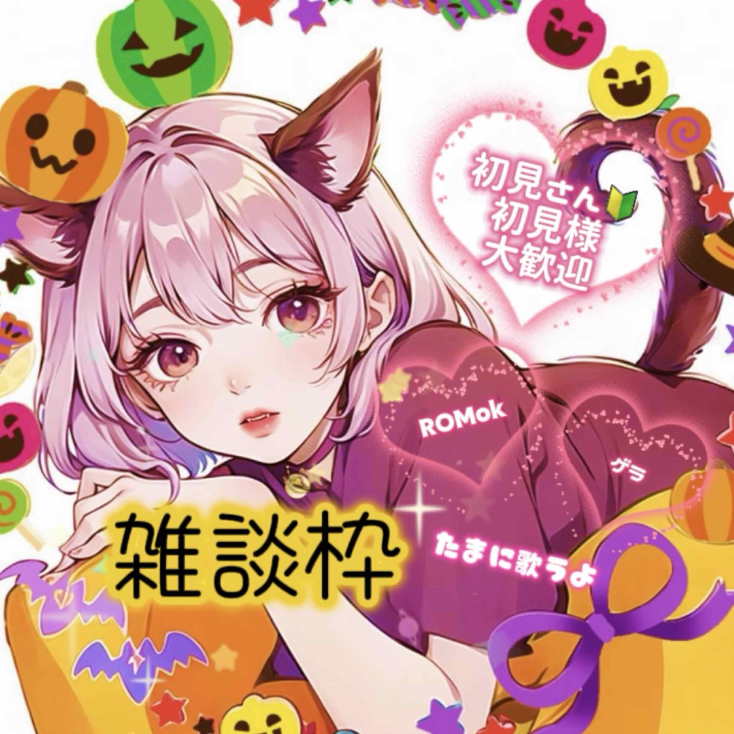 零愛-ﾚｱ-𝄞☾⃝໋᷂ℛ⋆·̩͙