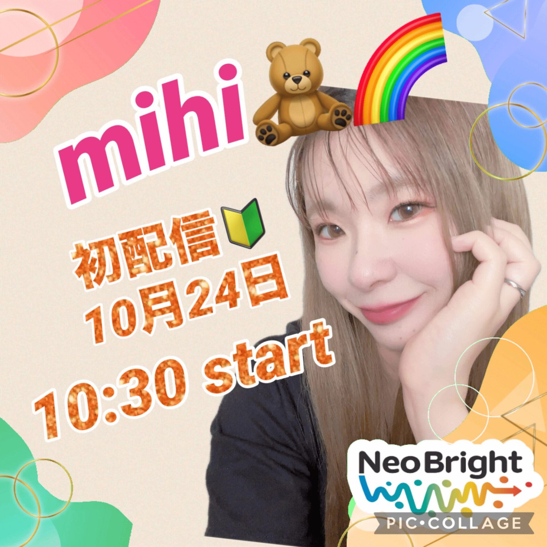 mihi🧸🌈