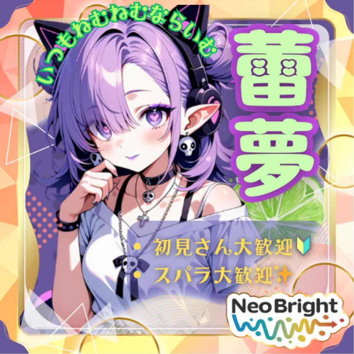 🍋‍🟩蕾夢🍋‍🟩