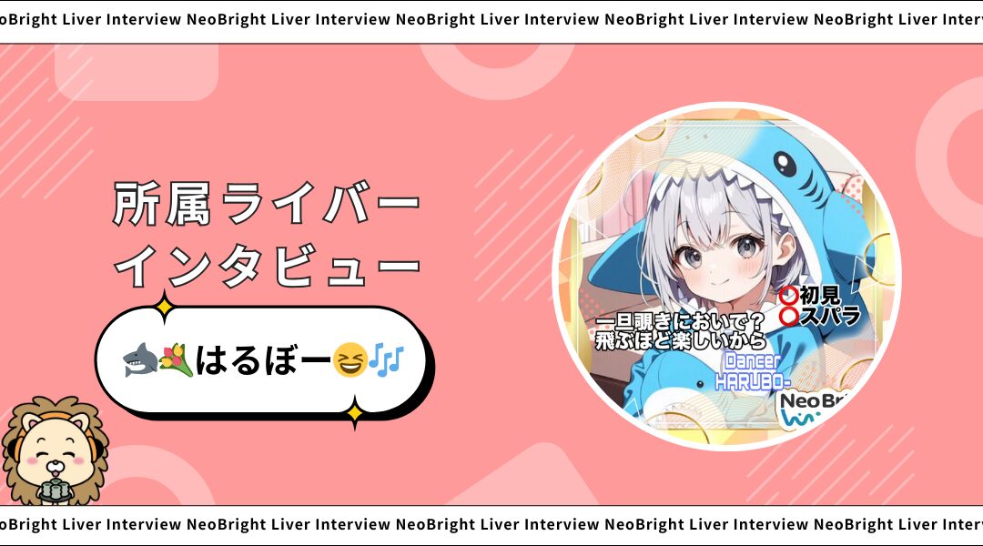 インタビューサムネイル