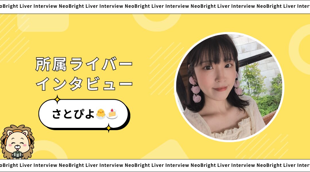 インタビューサムネイル