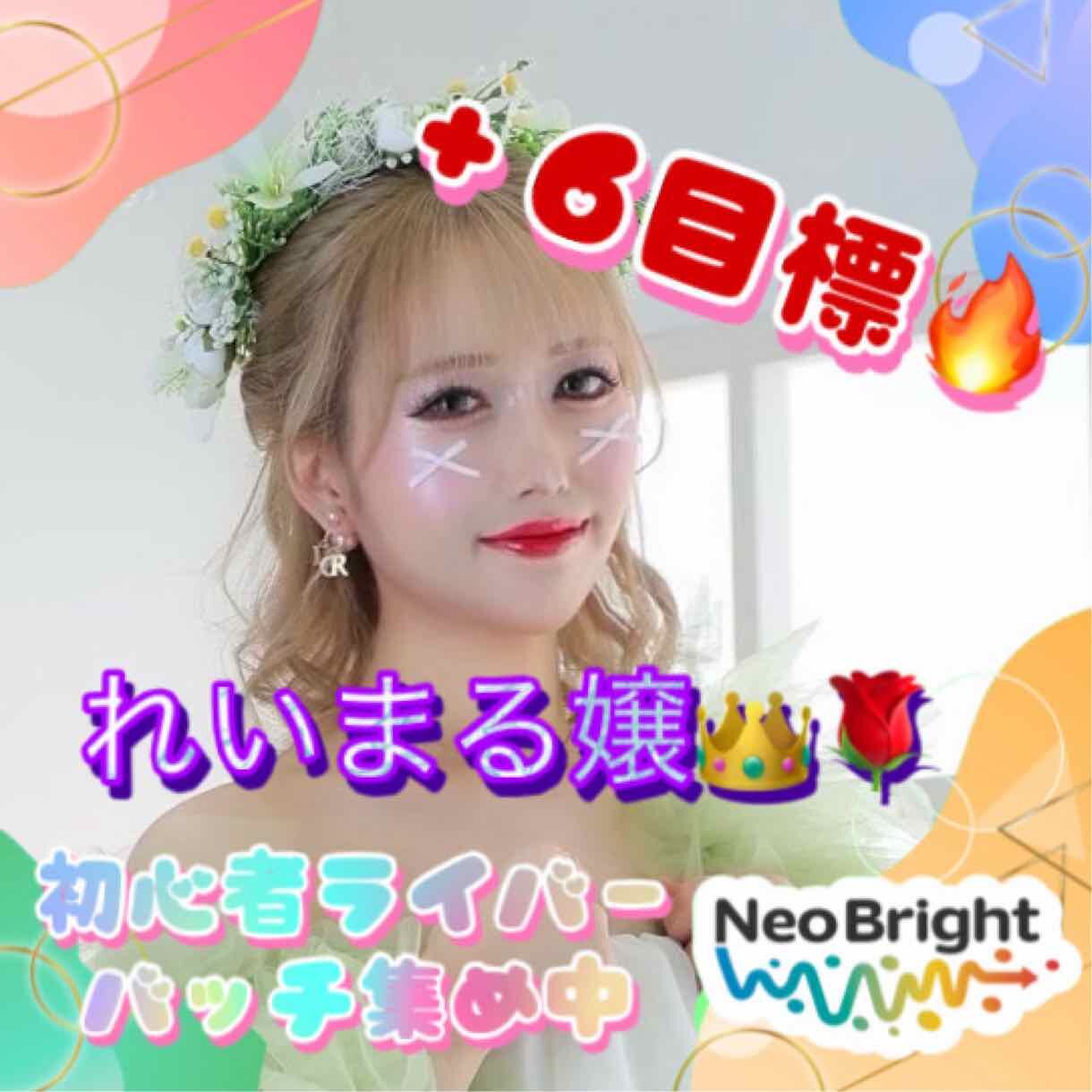 れいまる嬢👑🌹