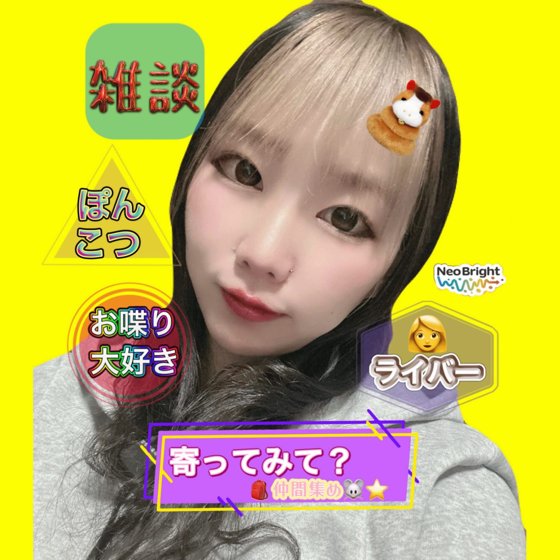 ㄝぃㄘゃԽ 🎒🐭⭐️