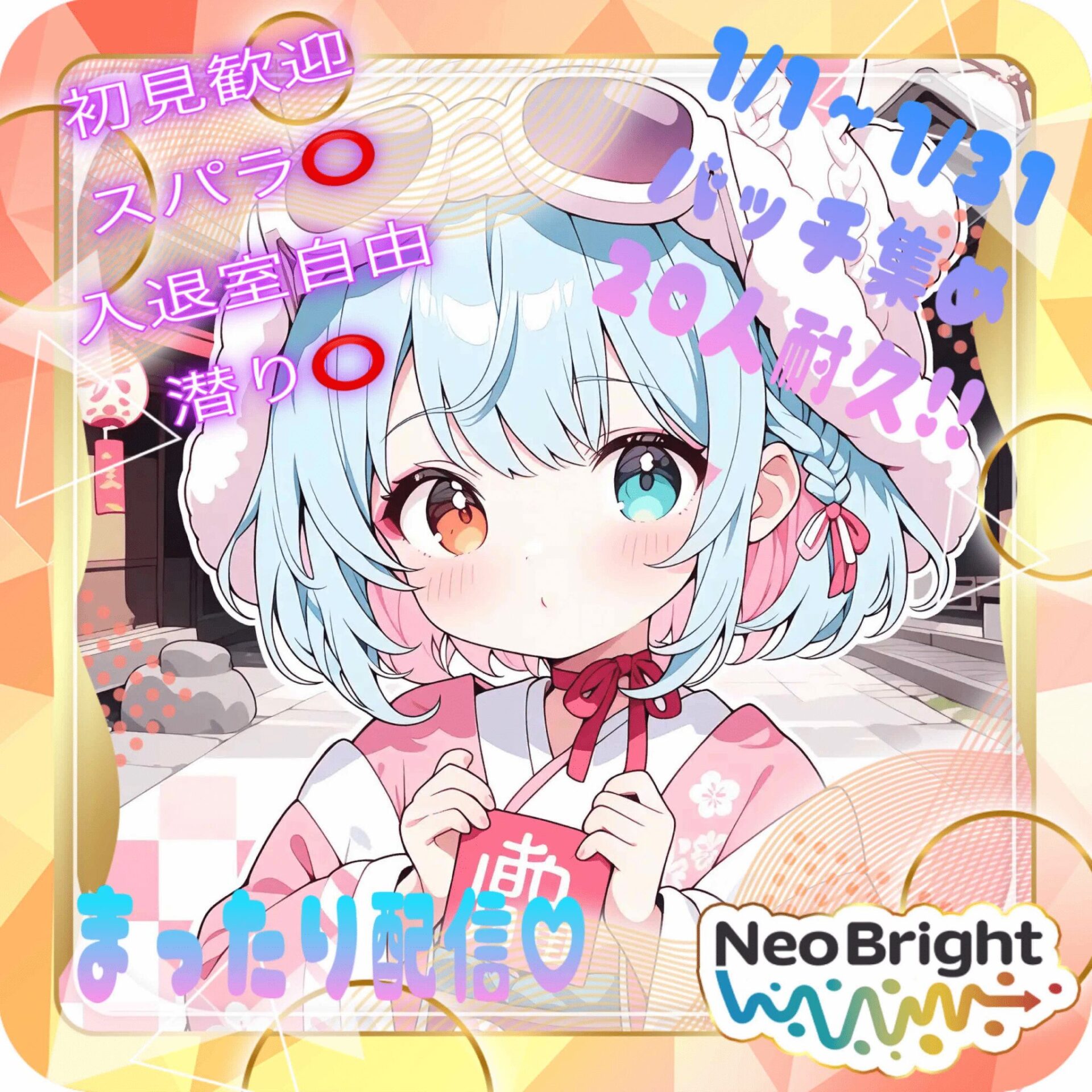 𝓜｡❀·̩͙꙳｡まゆか