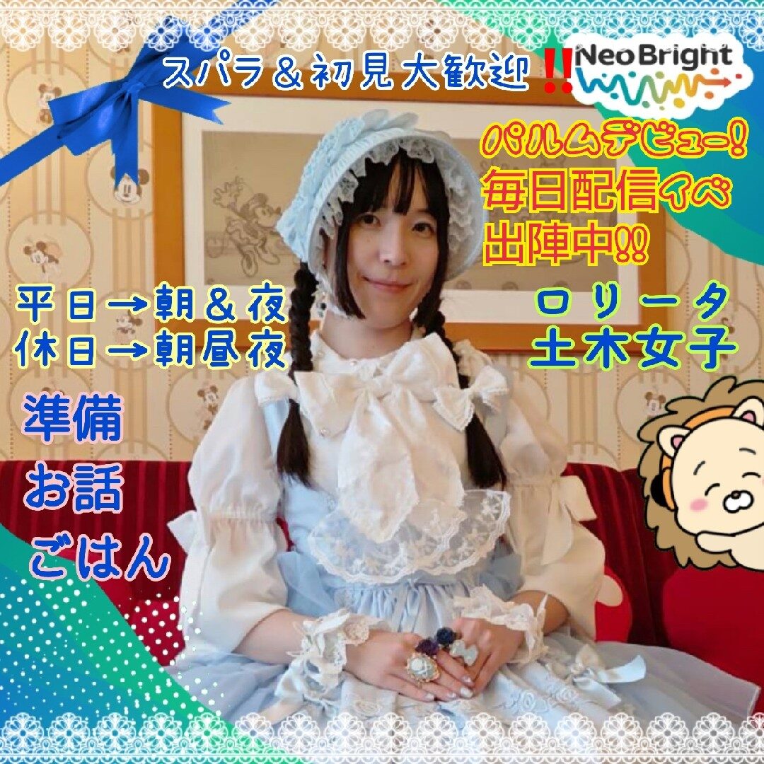 🩵暁(・ー・)Aki💙