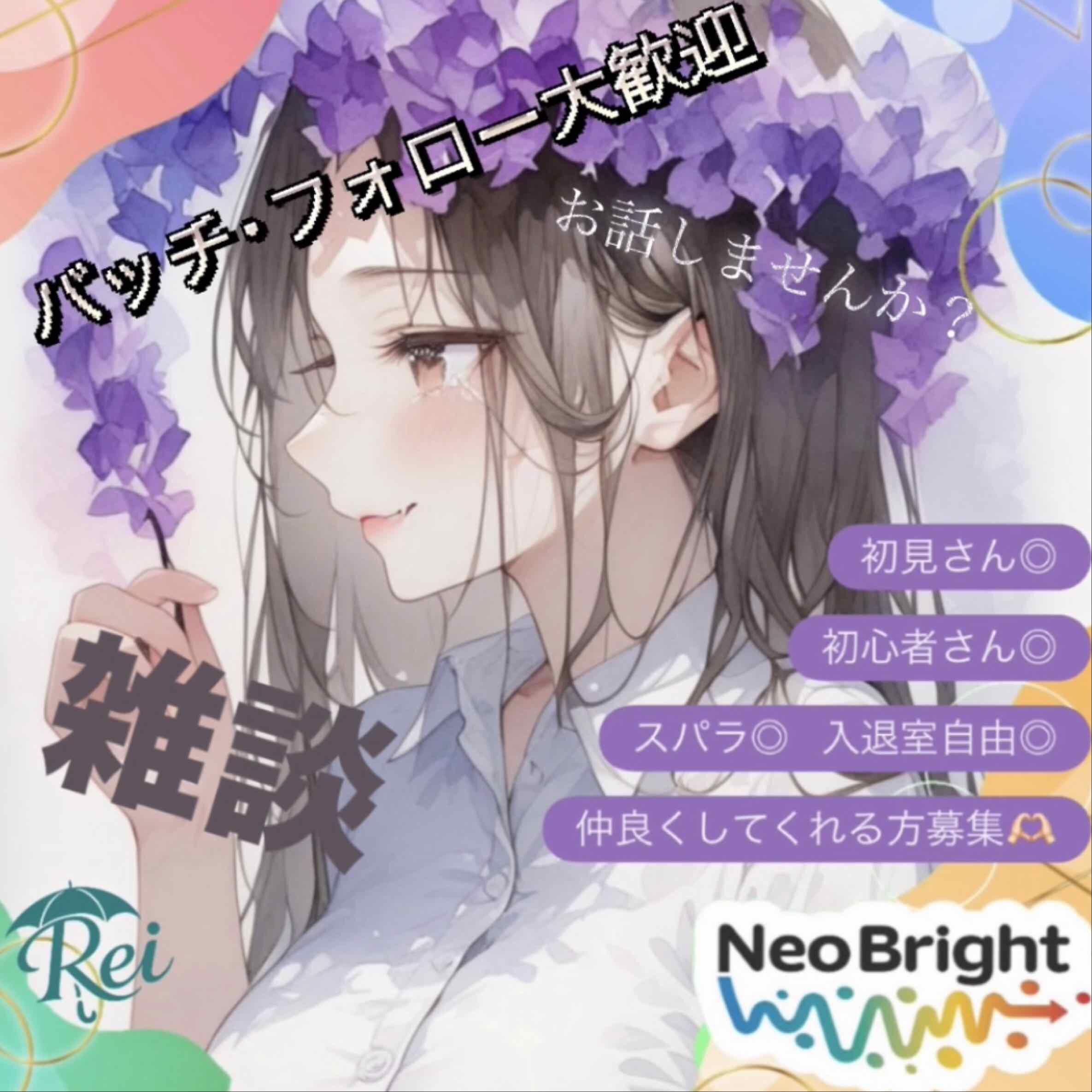れい☔️