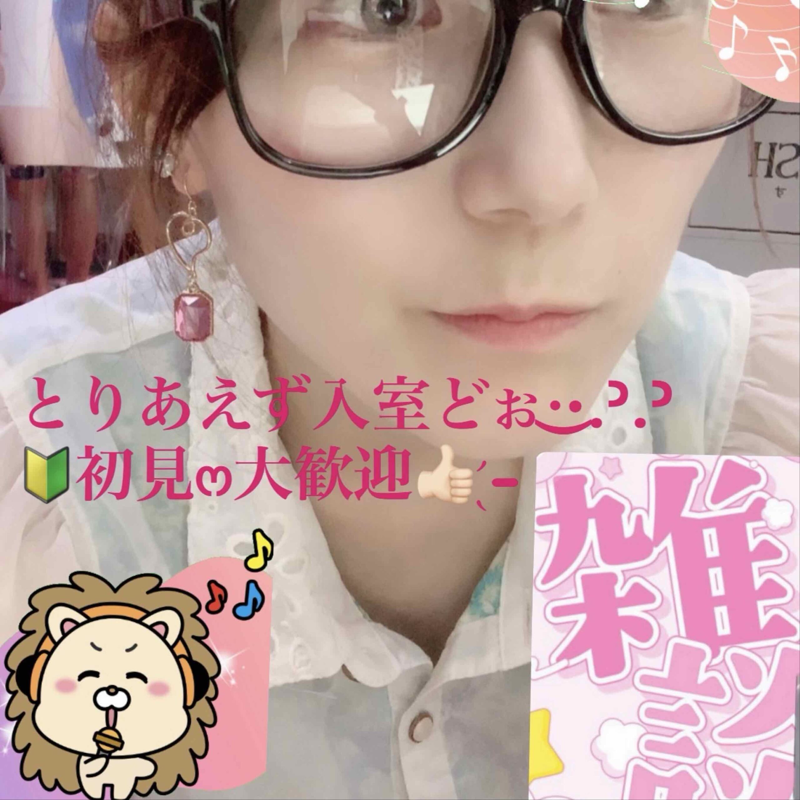 🐦‍🔥なつな🐦‍🔥