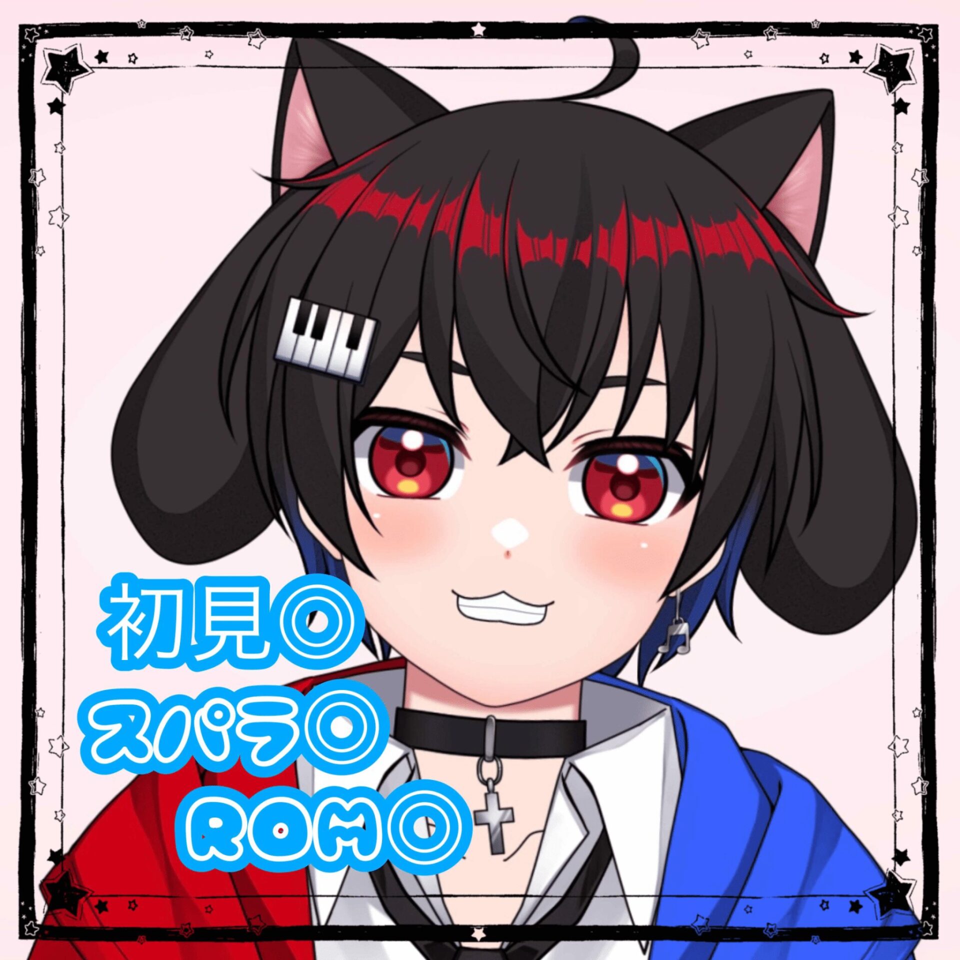 照生(てらう)くん