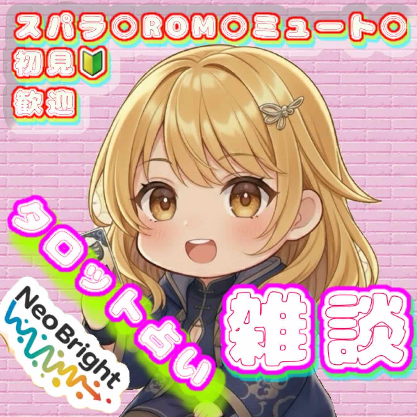 なんぷぅ🌀🍃タロット占い