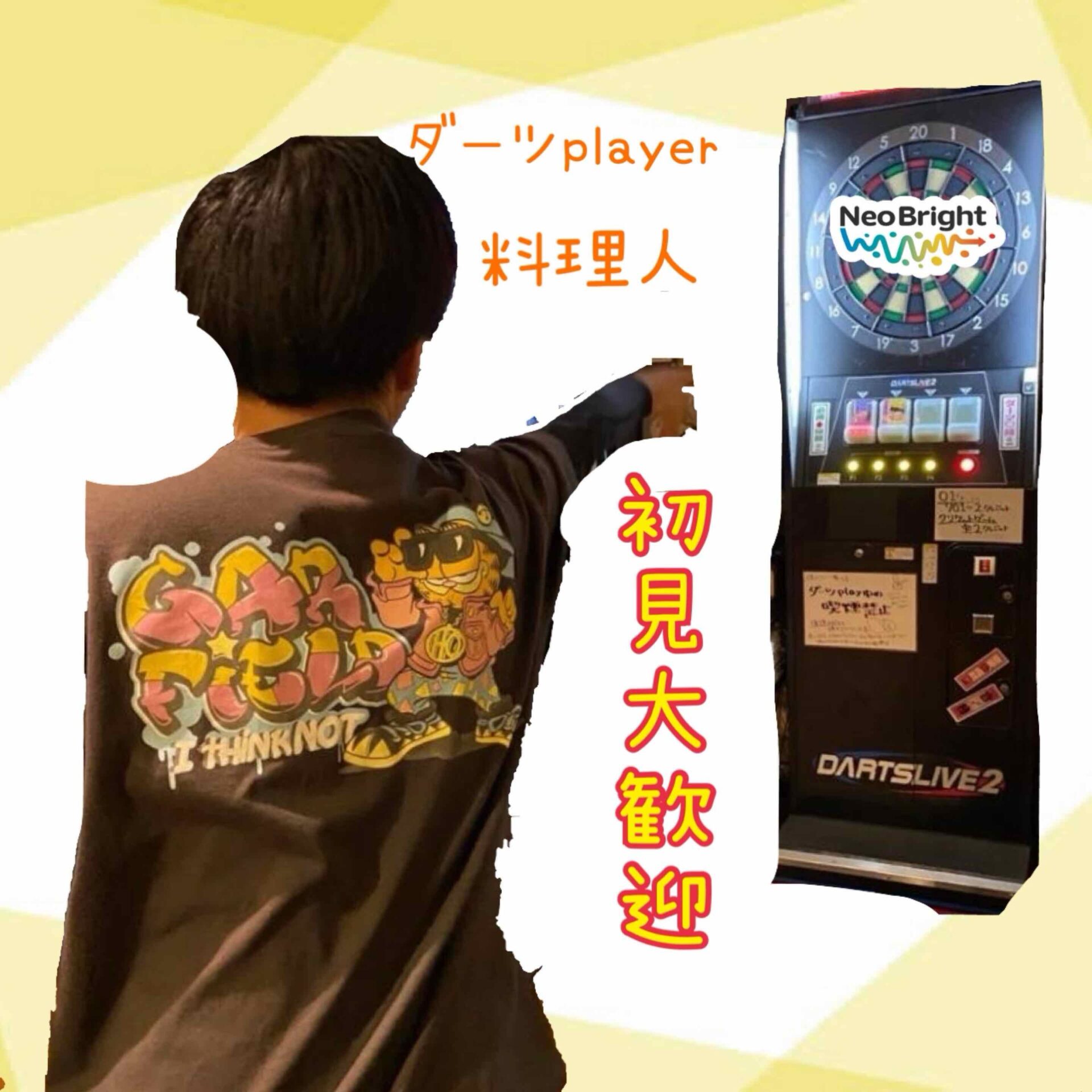 ひょん♡🎯🍳✨️