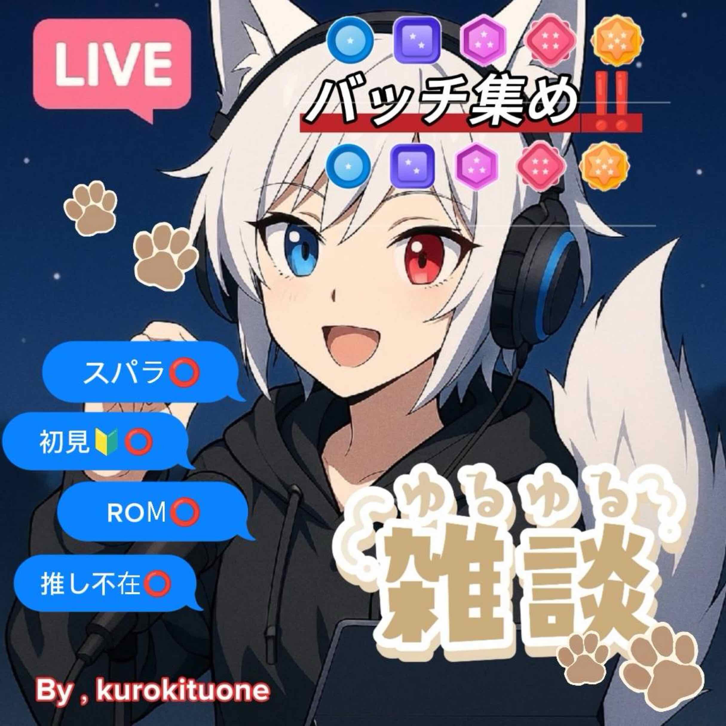 🦊月影レイン⛩️