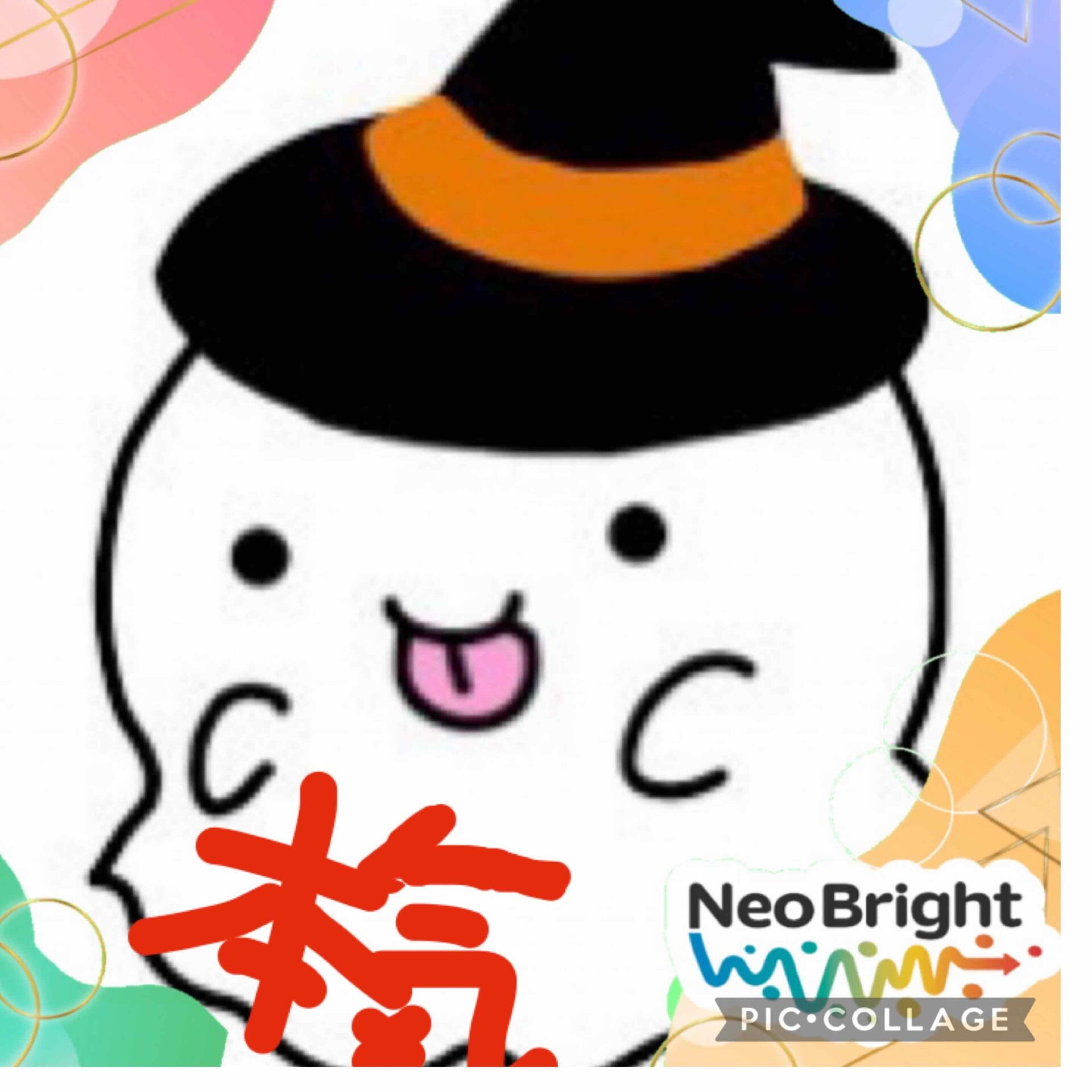 幸運　よつば🍀