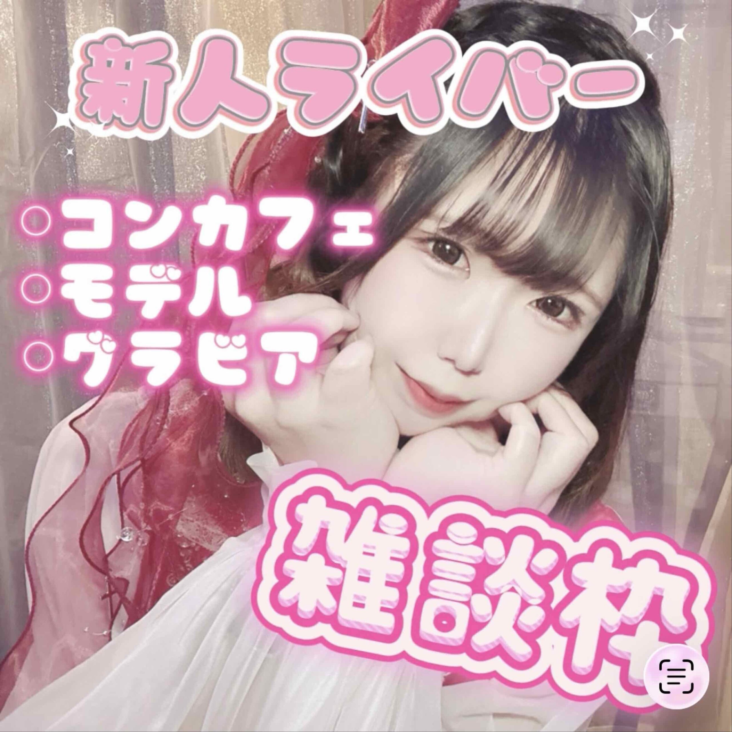 如月 るる🍺🐇‎🤍