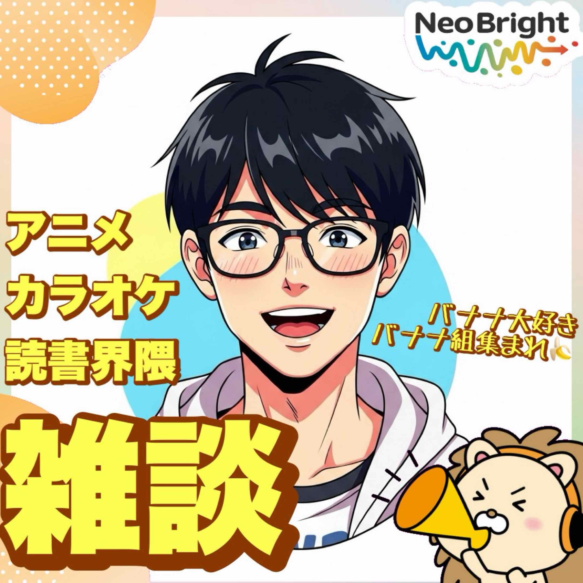 中村くん︎︎🍌⚔️