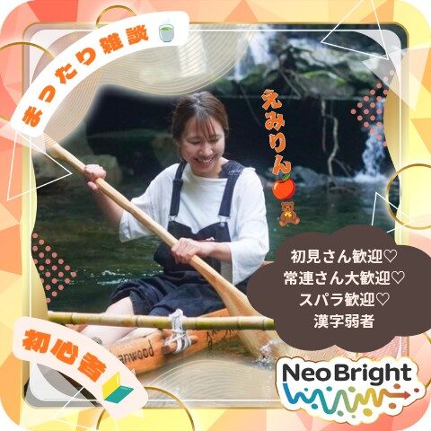 えみりん🍎🧸