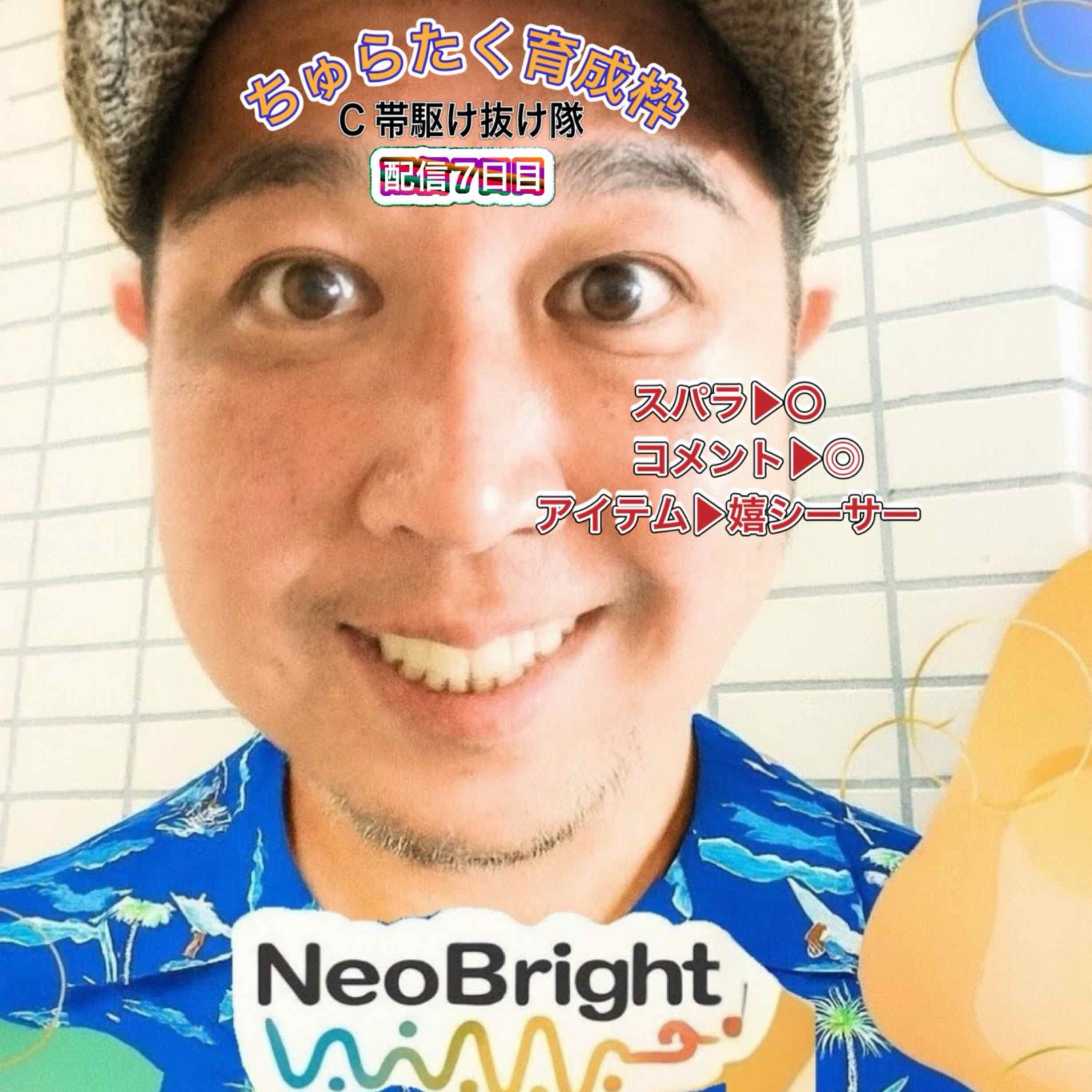 🌺🏝ちゅらたく🇯🇵🇧🇷