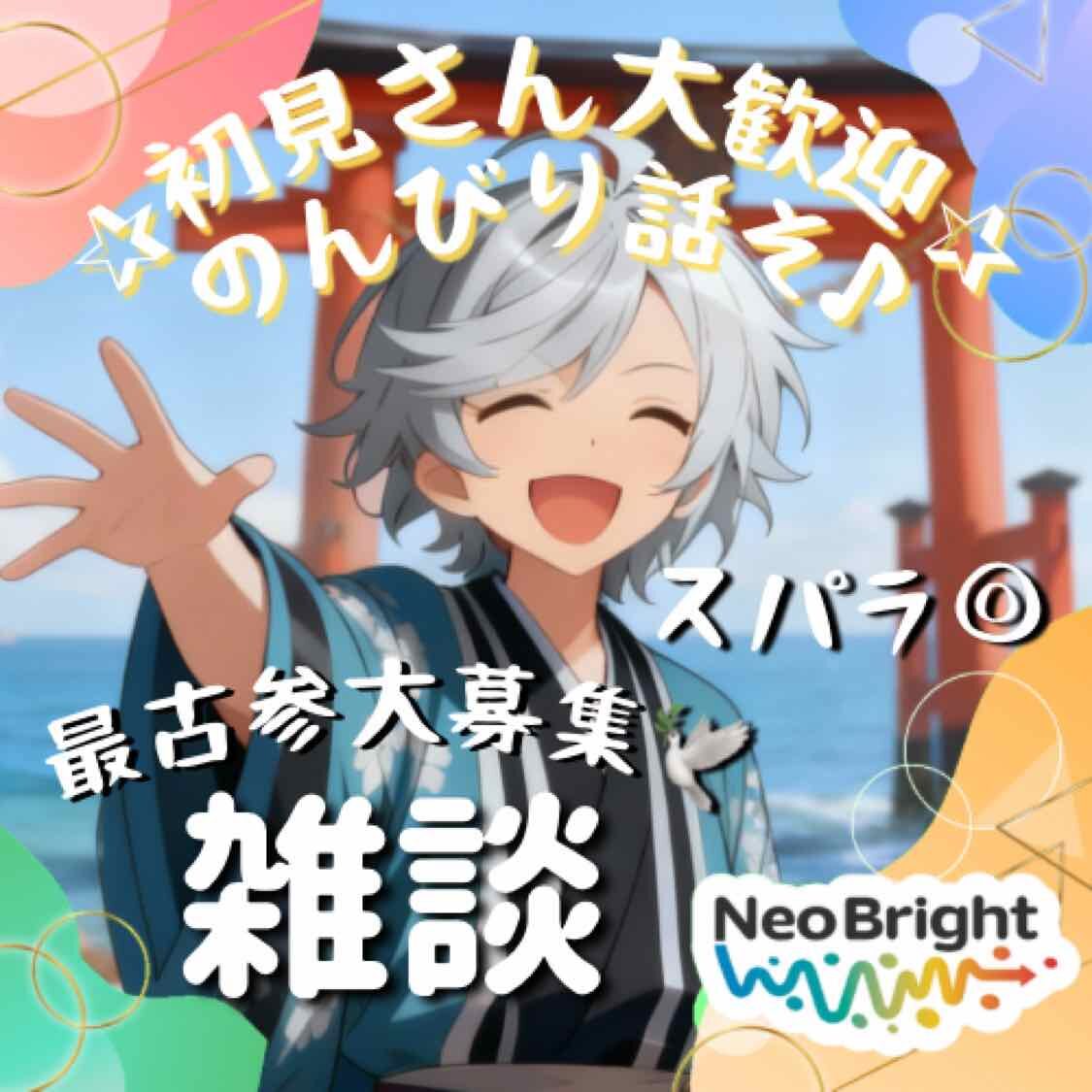 🕊𓈒𓏸︎︎︎︎蒼空-sora-