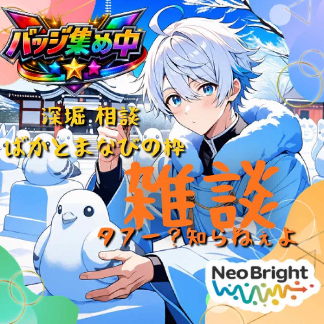 🕊𓈒𓏸︎︎︎︎蒼空-sora-