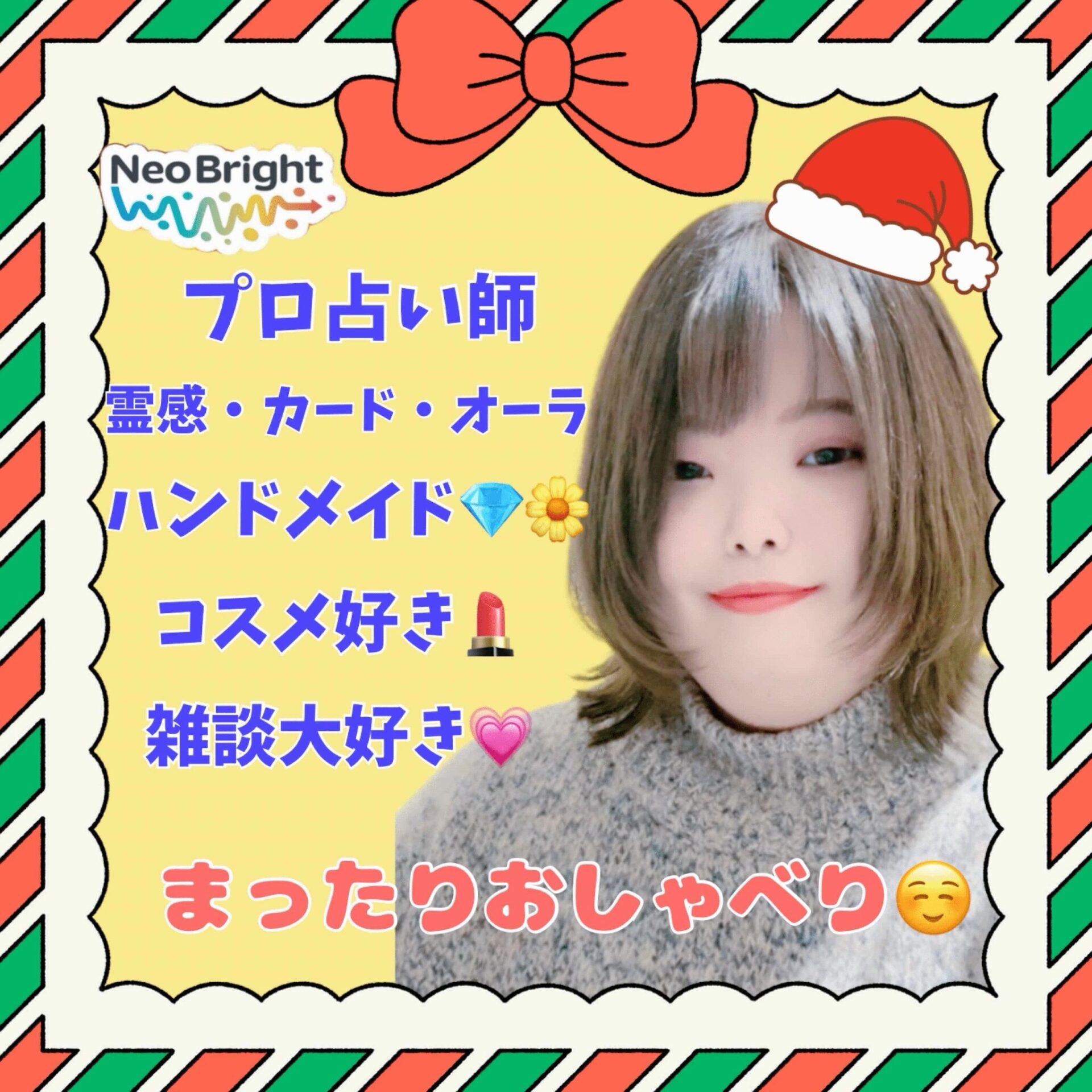 🌟星咲紫羽しう💜