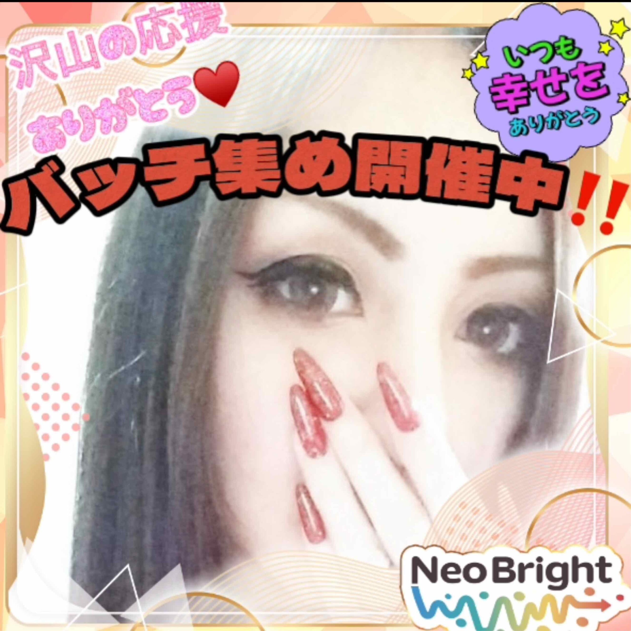 ゆきみ大福⛄️👀⚫️🥂