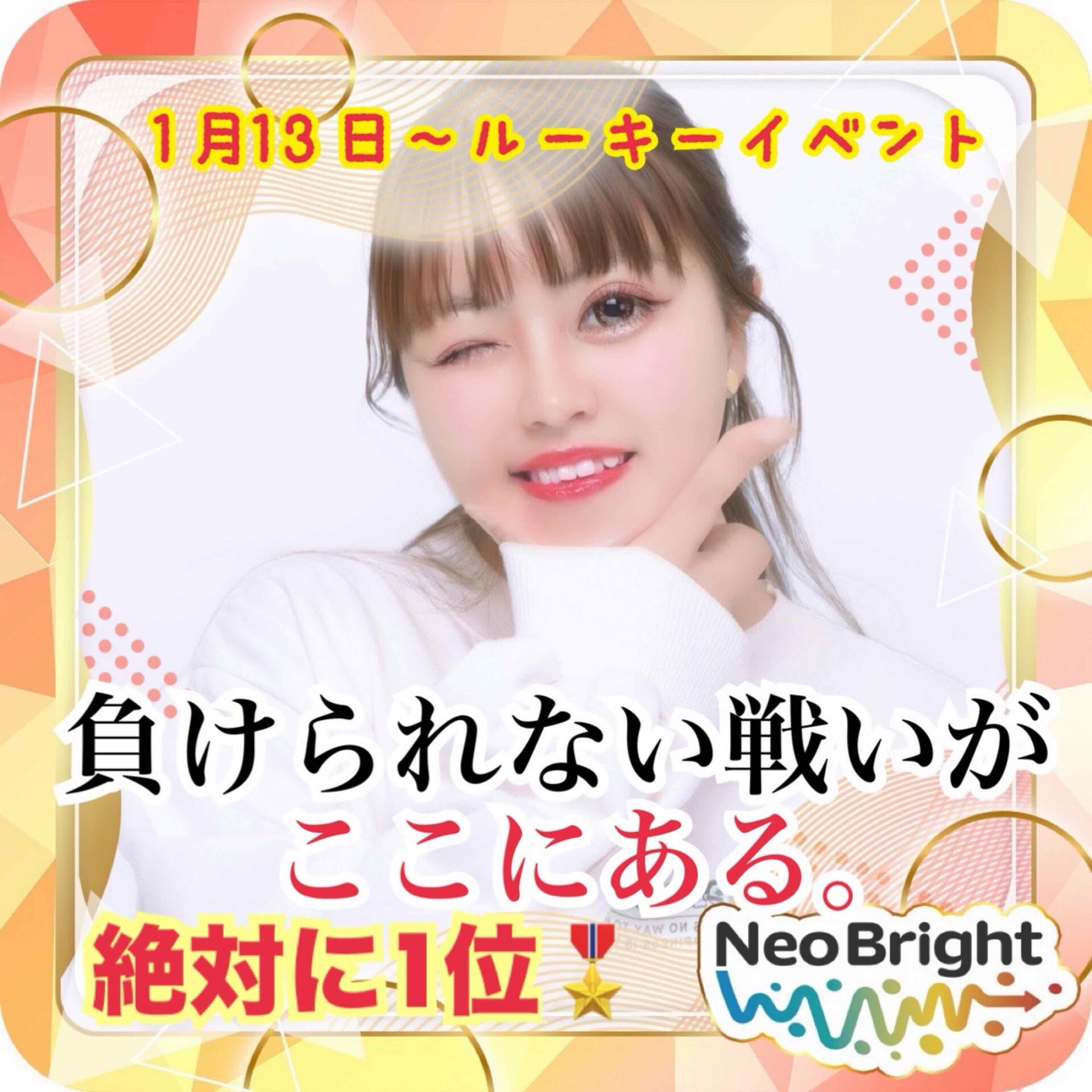 うどんちゃん🤍🍜