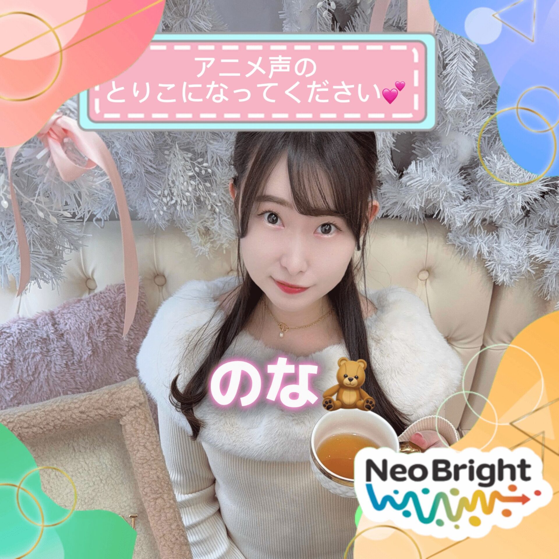 の̤̮な̤̮🧸🎀