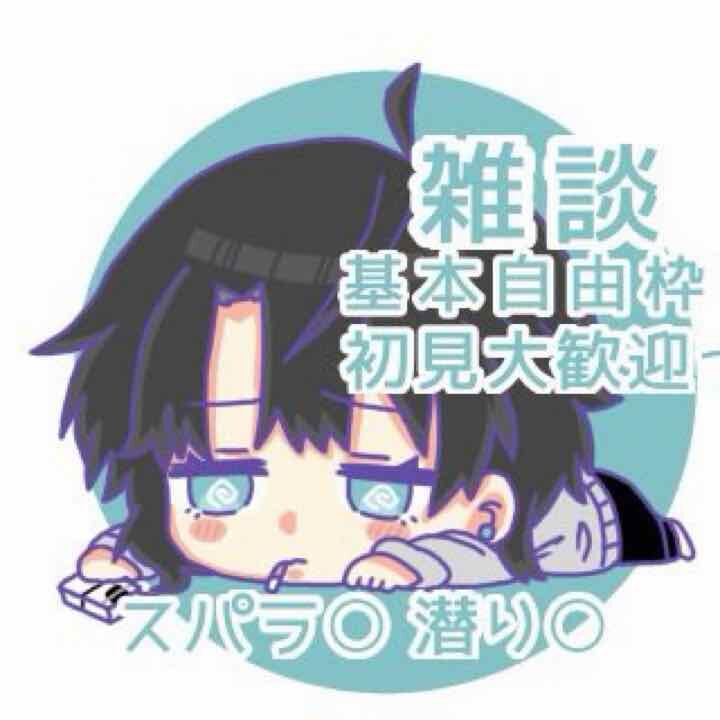 🚬🪼九里まこと 🥟