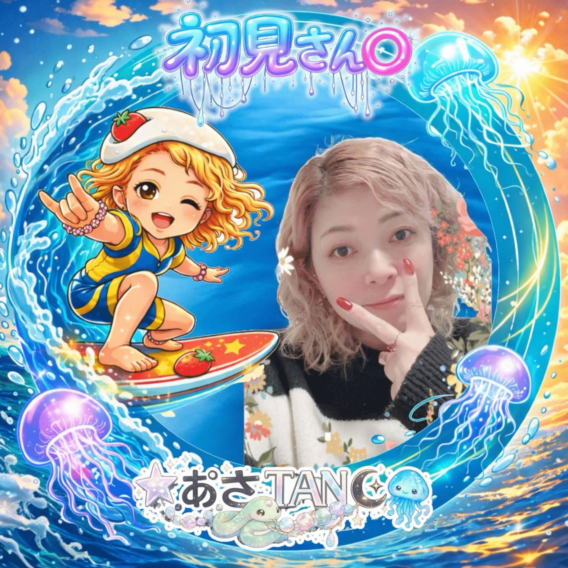 ✩.*˚あさ𝕋𝔸ℕ🪼 ☪︎.°