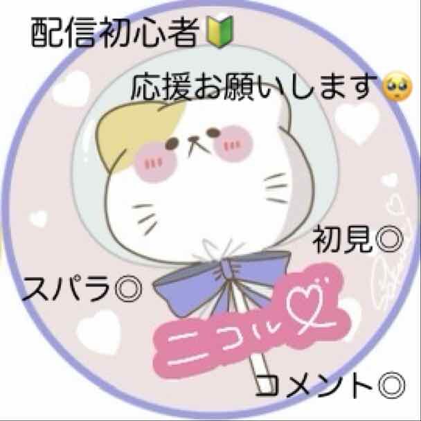 ニコニコニコル