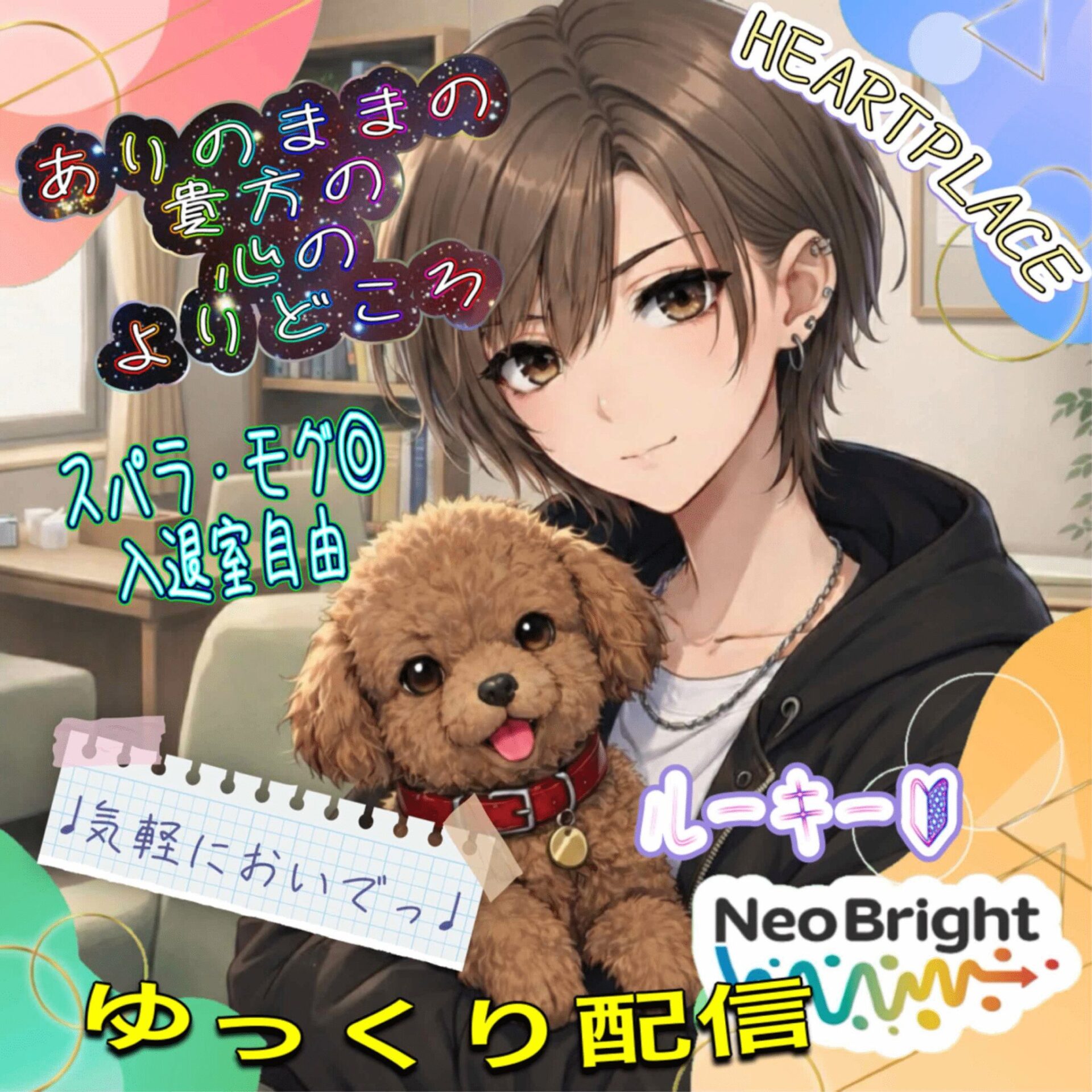 ゆあリア⚜️‎🤍